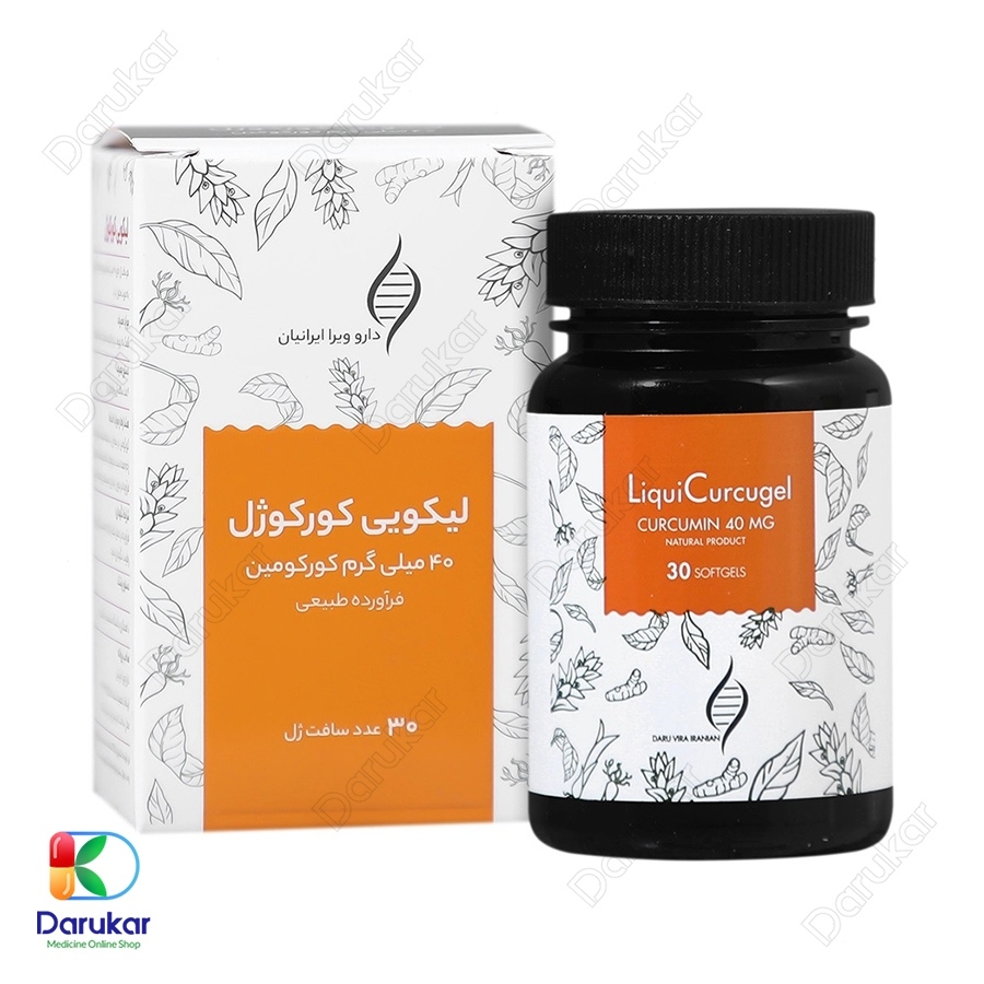 کپسول لیکوئی کورکوژل دارو ویرا ایرانیان