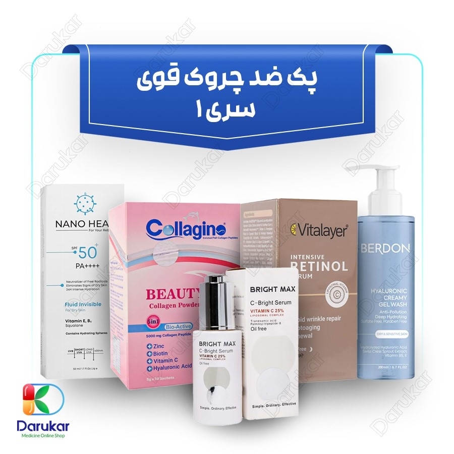 پک تخصصی ضد چروک قوی، سری 1