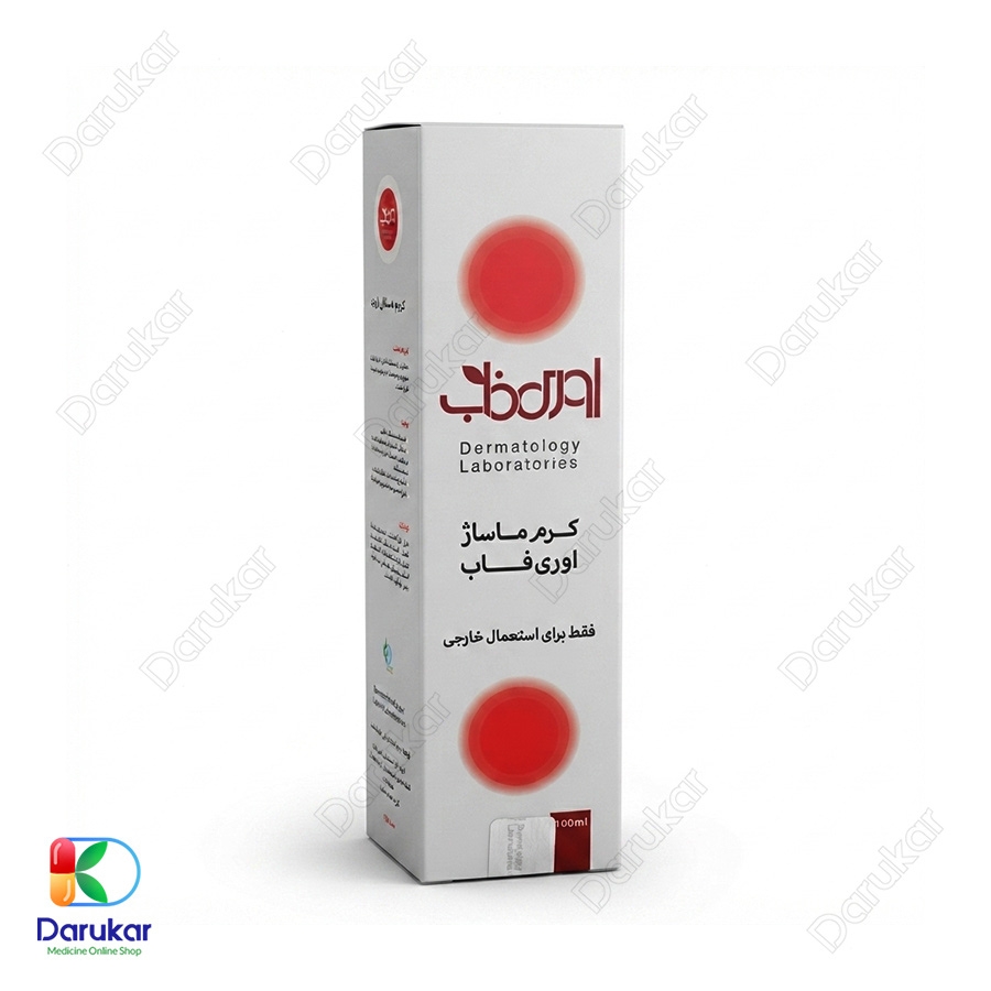 کرم ماساژ اوری فاب