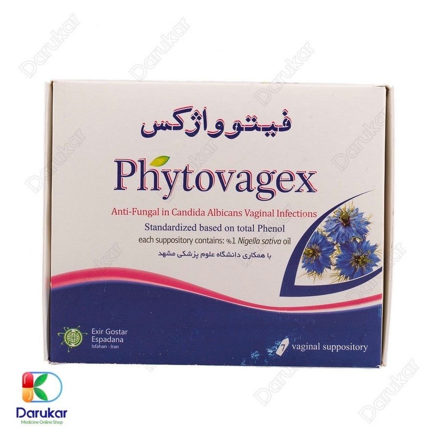 شیاف واژینال فیتوواژکس اکسیر گستر اسپادانا