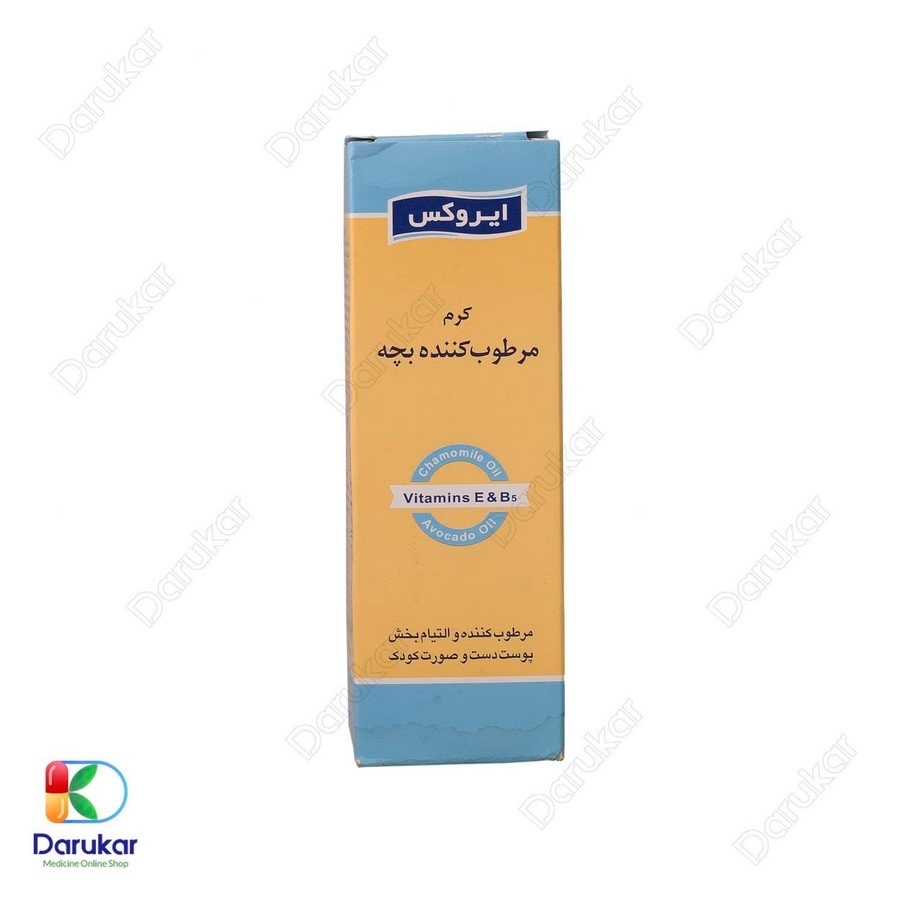 کرم مرطوب کننده بچه ایروکس