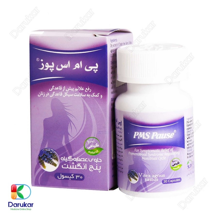 کپسول گیاهی پی ام اس پوز بهتا دارو