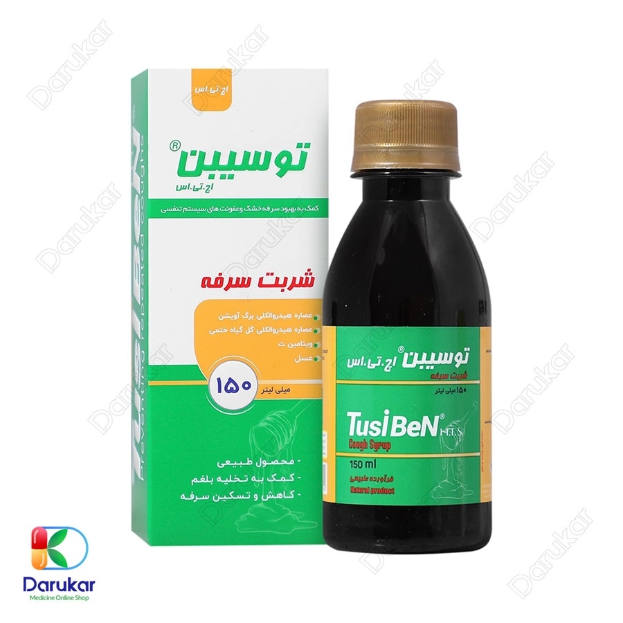 شربت توسیبن اچ تی اس 