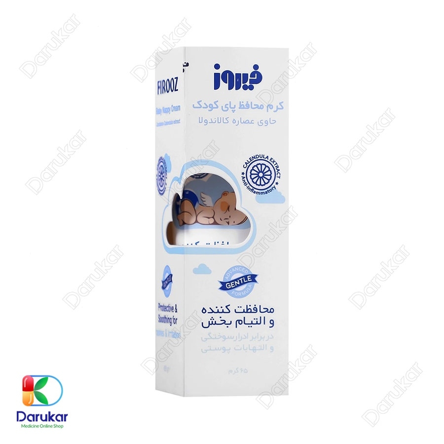 کرم محافظ پای کودک فیروز حاوی عصاره کالاندولا