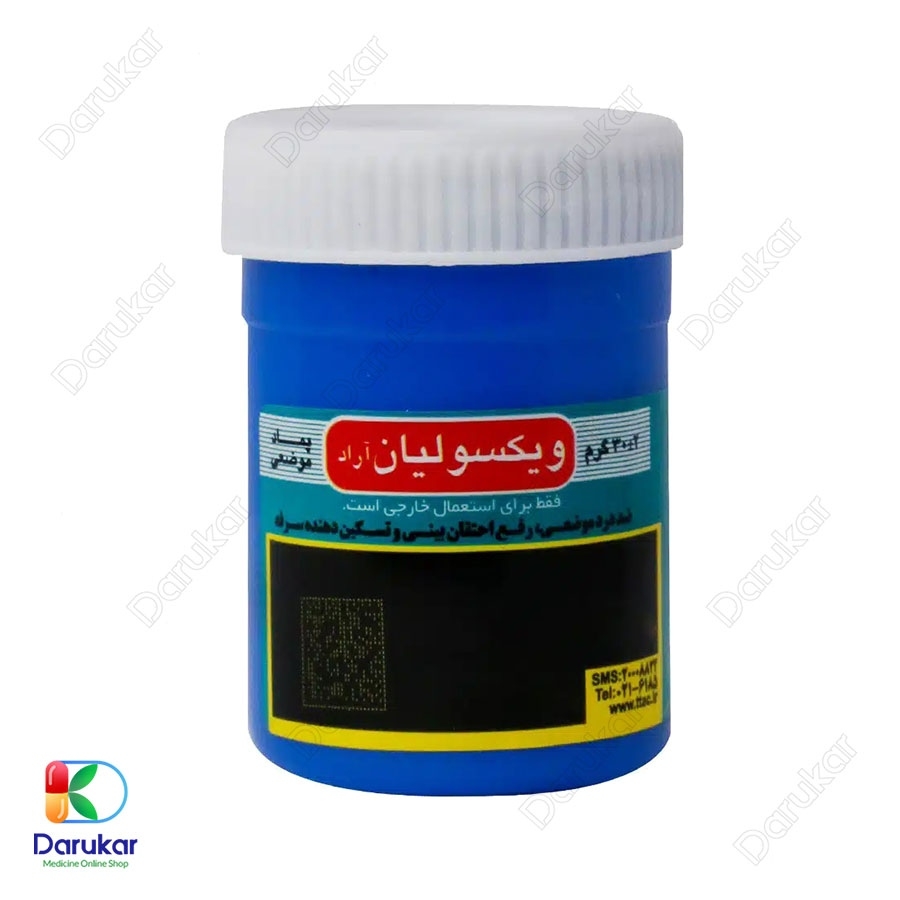 پماد ویکسولیان