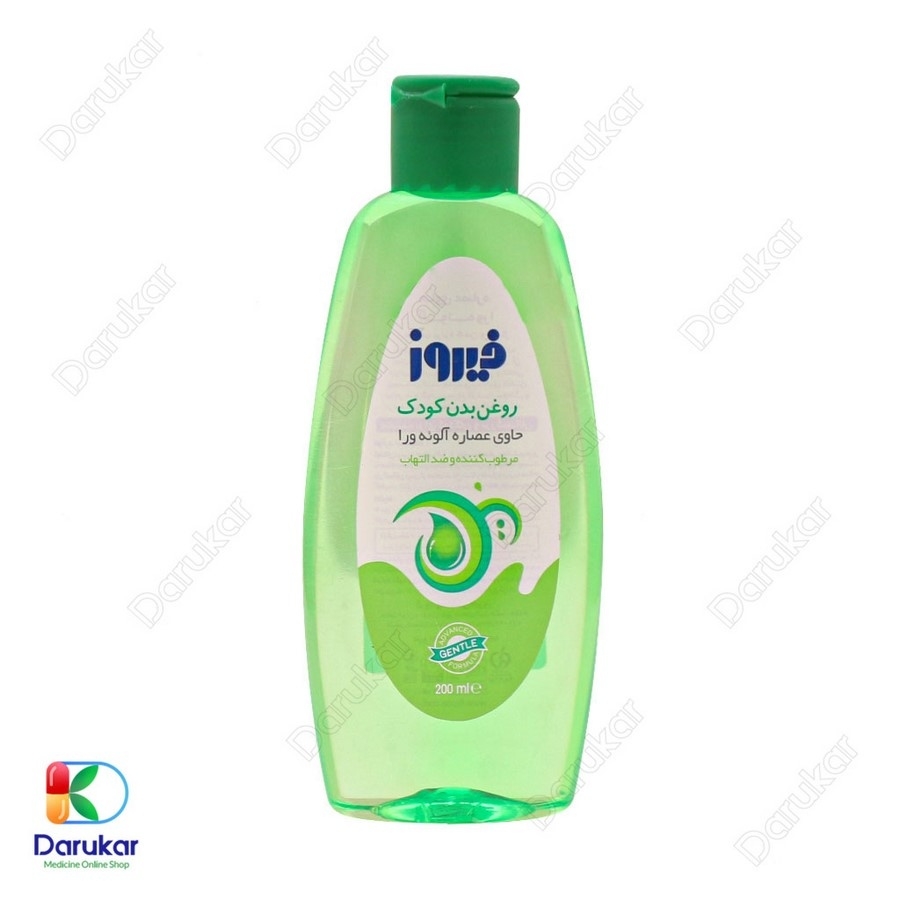 روغن بچه فیروز حاوی عصاره آلوئه ورا
