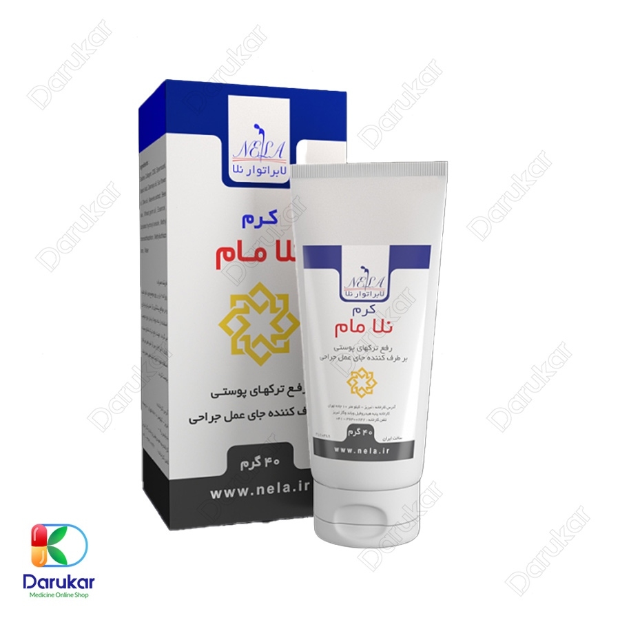 کرم نلا مام