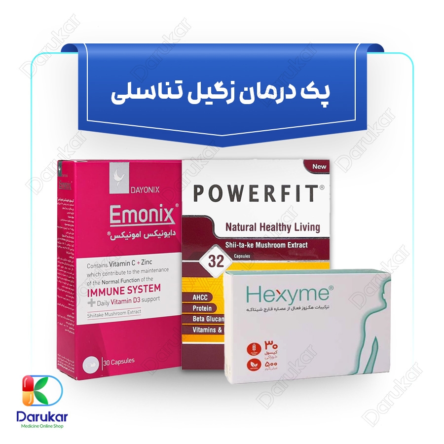 پک درمان زگیل تناسلی