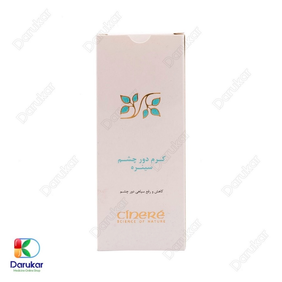 کرم دور چشم سینره