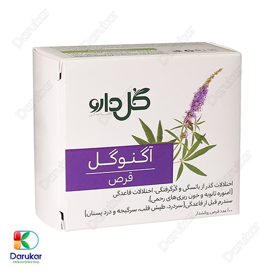 قرص اگنوگل گل دارو