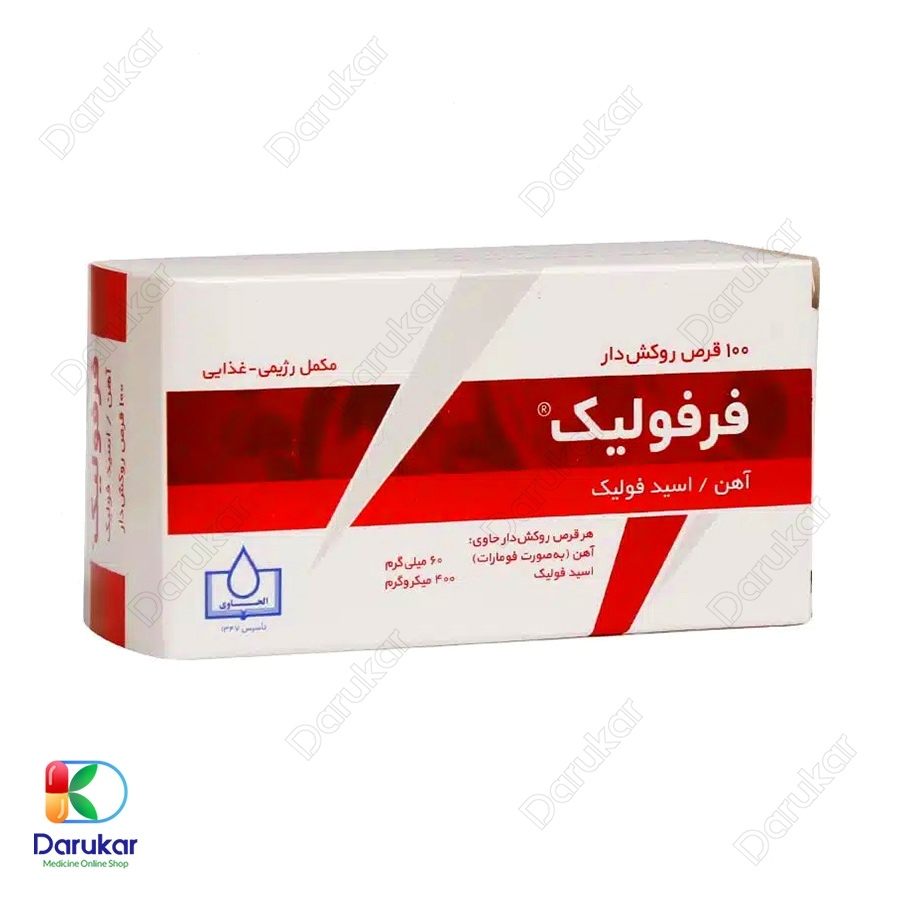 قرص فرفولیک