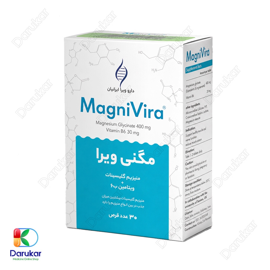 قرص مگنی ویرا دارو ویرا ایرانیان