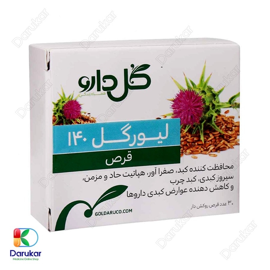 قرص روکش دار گیاهی لیورگل 140 گل دارو
