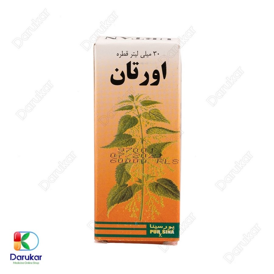 قطره اورتان پورسینا