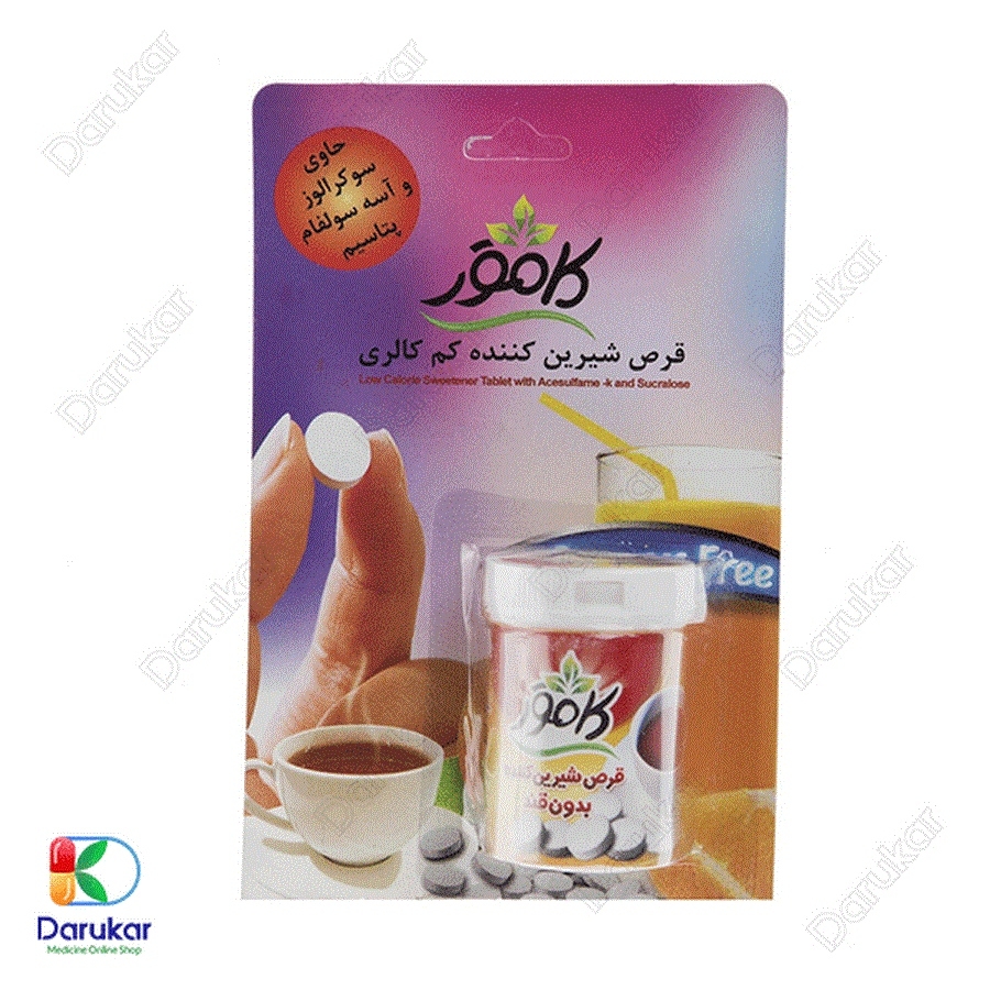 قرص شیرین کننده بدون قند کم کالری کامور 