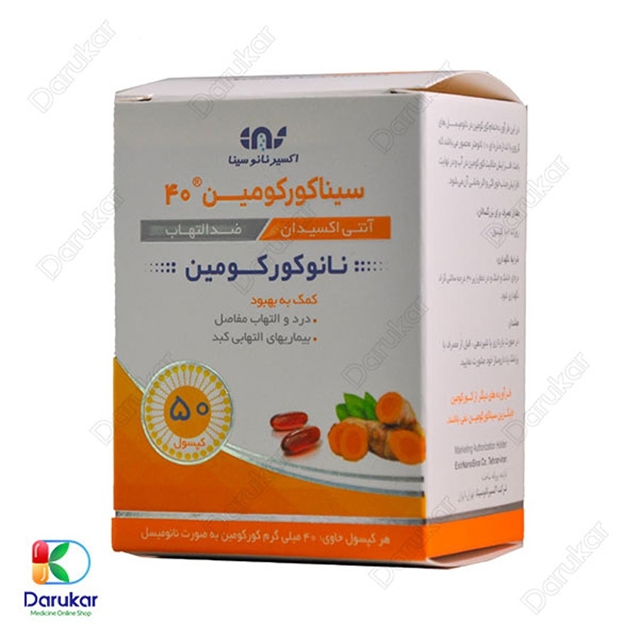 کپسول سینا کورکومین نانومیسل 40 میلی گرم اکسیر نانو سینا