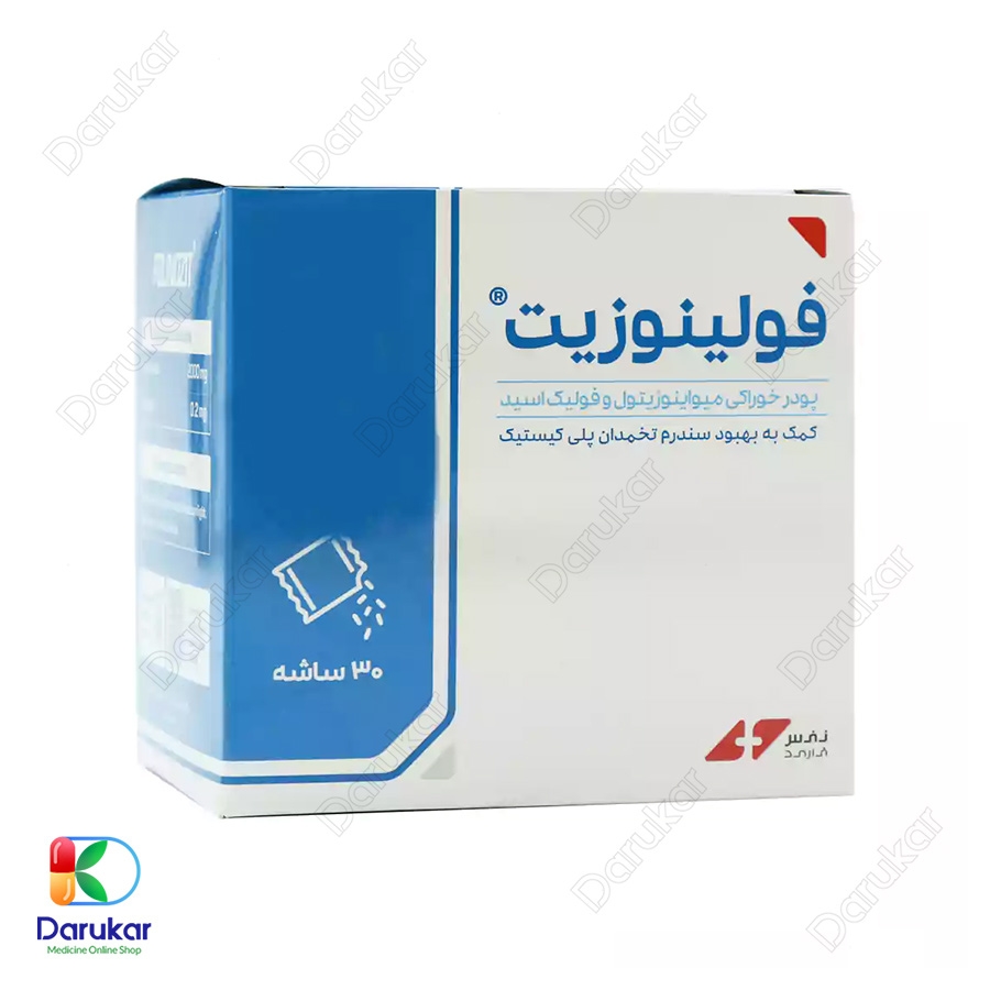 ساشه فولینوزیت