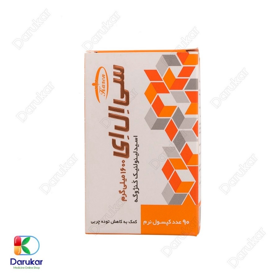 کپسول سی ال ای 1600 میلی گرم کارن