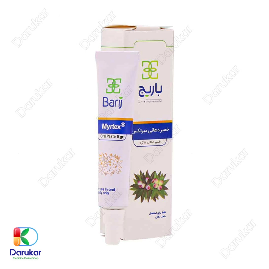خمیر دهانی میرتکس
