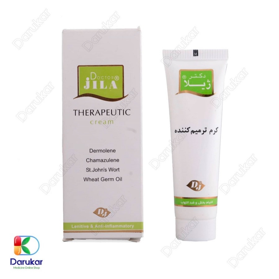 کرم ترمیم کننده دکتر ژیلا