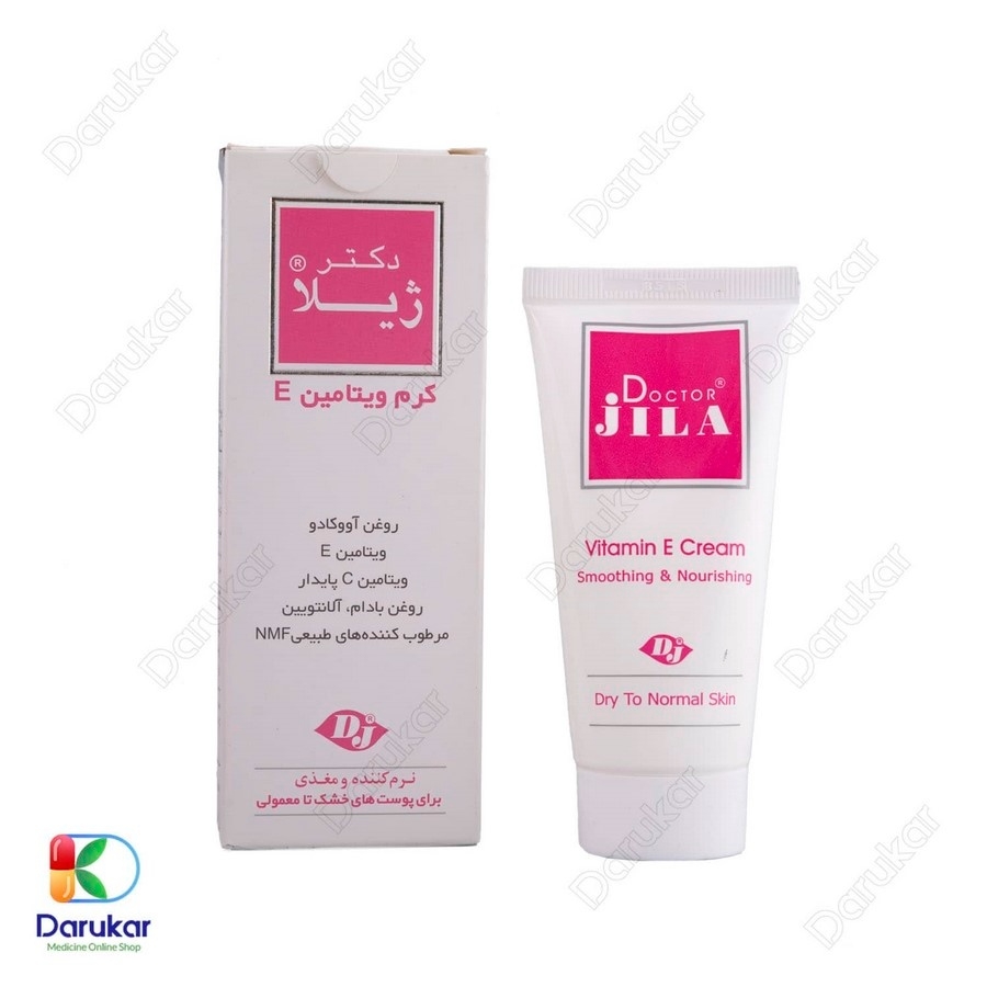 کرم ویتامین E دکتر ژیلا مناسب پوست های نرمال تا خشک