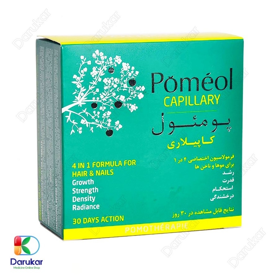 قرص پومئول کاپیلاری کلماساینس