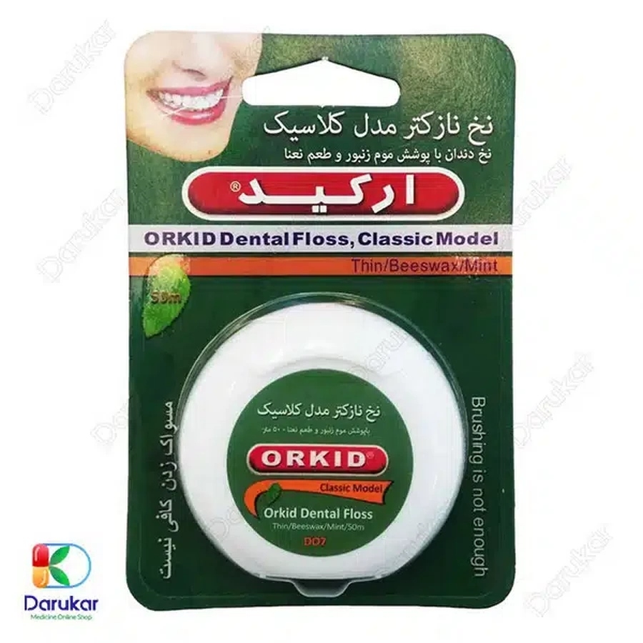 نخ دندان کلاسیک نازک ارکید 