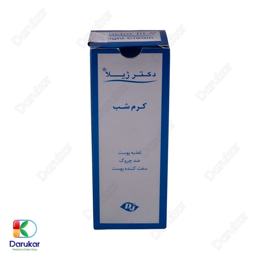 کرم شب دکتر ژیلا