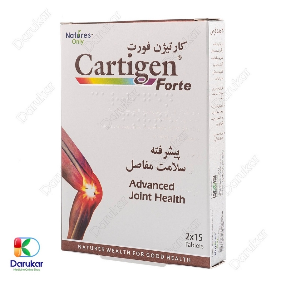 قرص کارتیژن فورت نیچرز اونلی