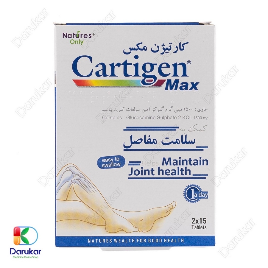 قرص کارتیژن مکس نیچرز اونلی