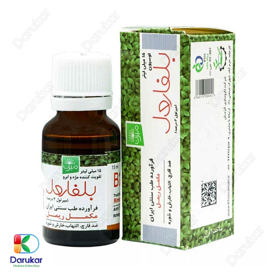 قطره بلفارول خرمان