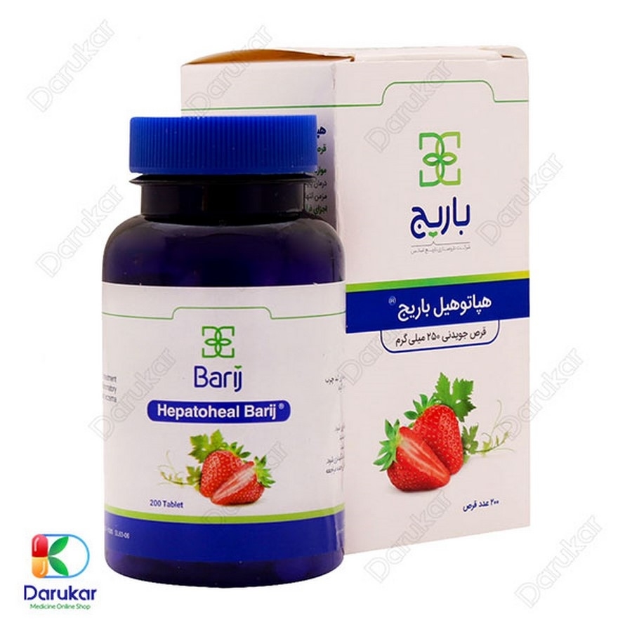 قرص جویدنی هپاتوهیل باریج اسانس 