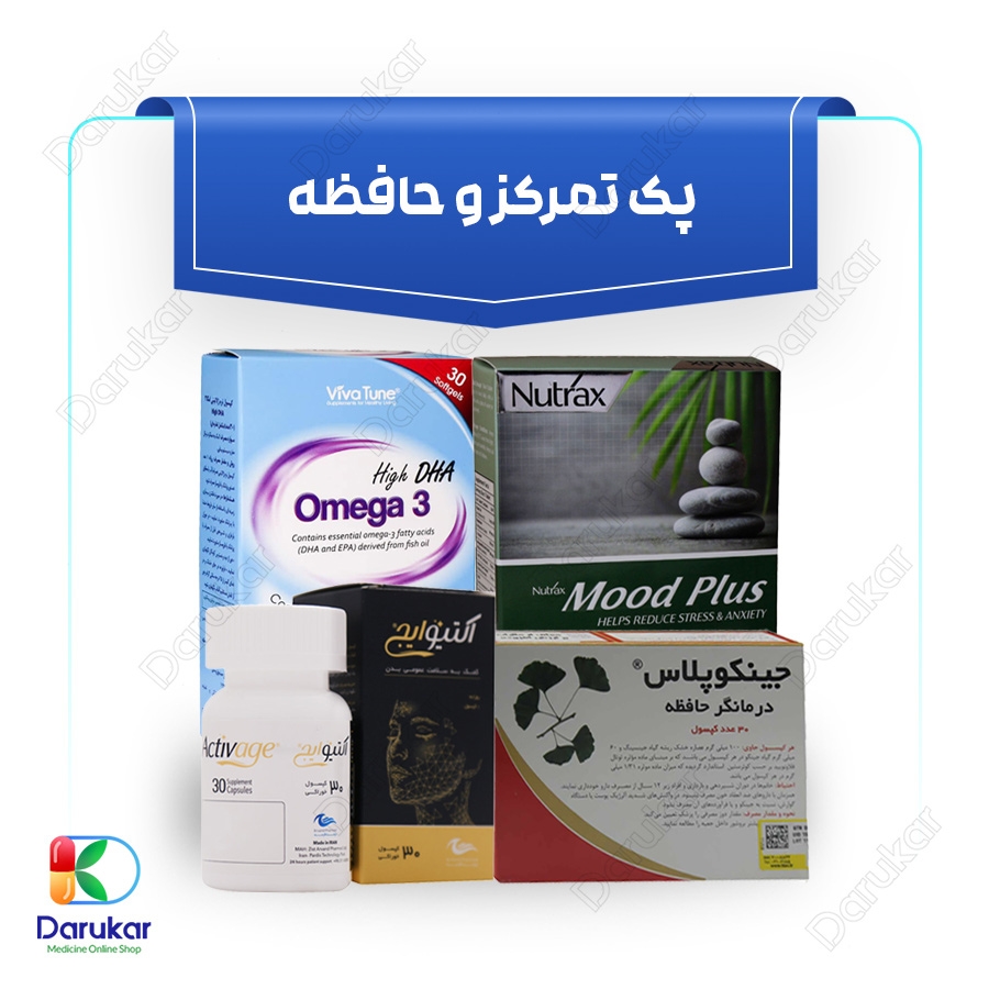 پک تمرکز و حافظه