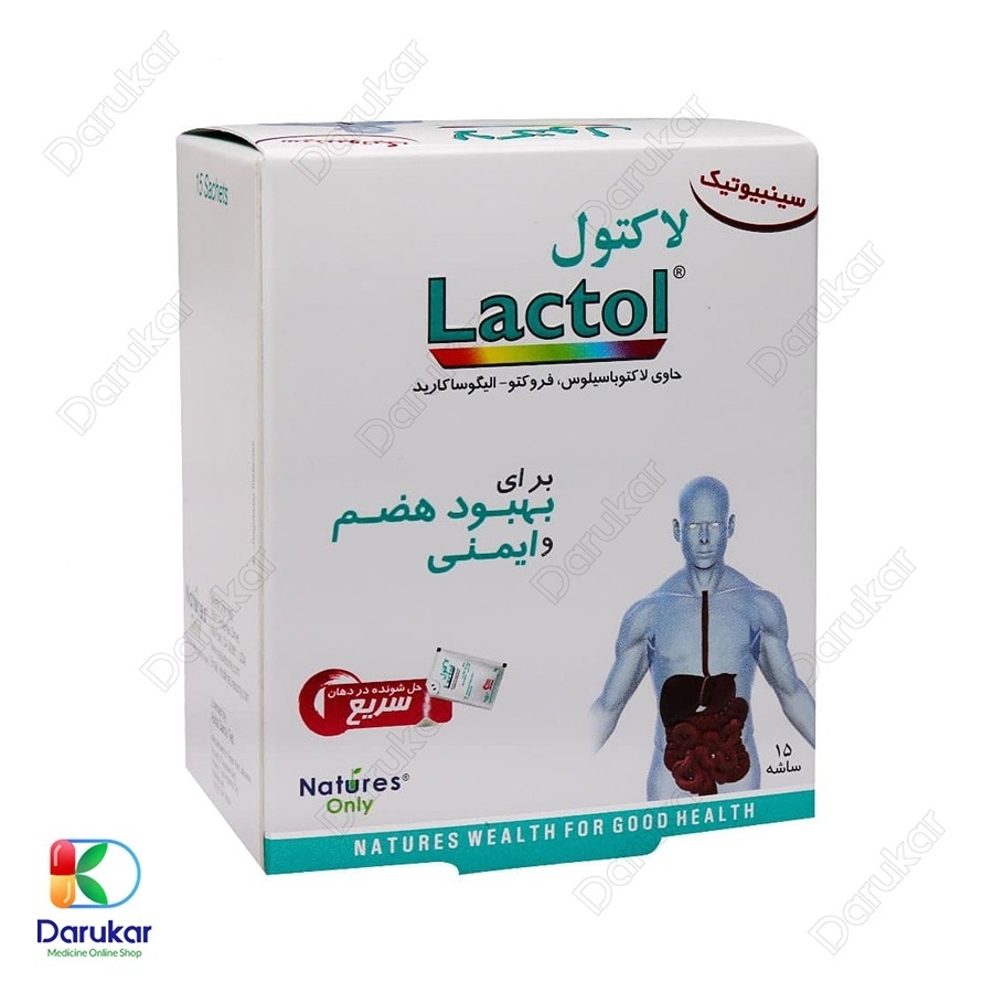 ساشه پروبیوتیک لاکتول نیچرز اونلی