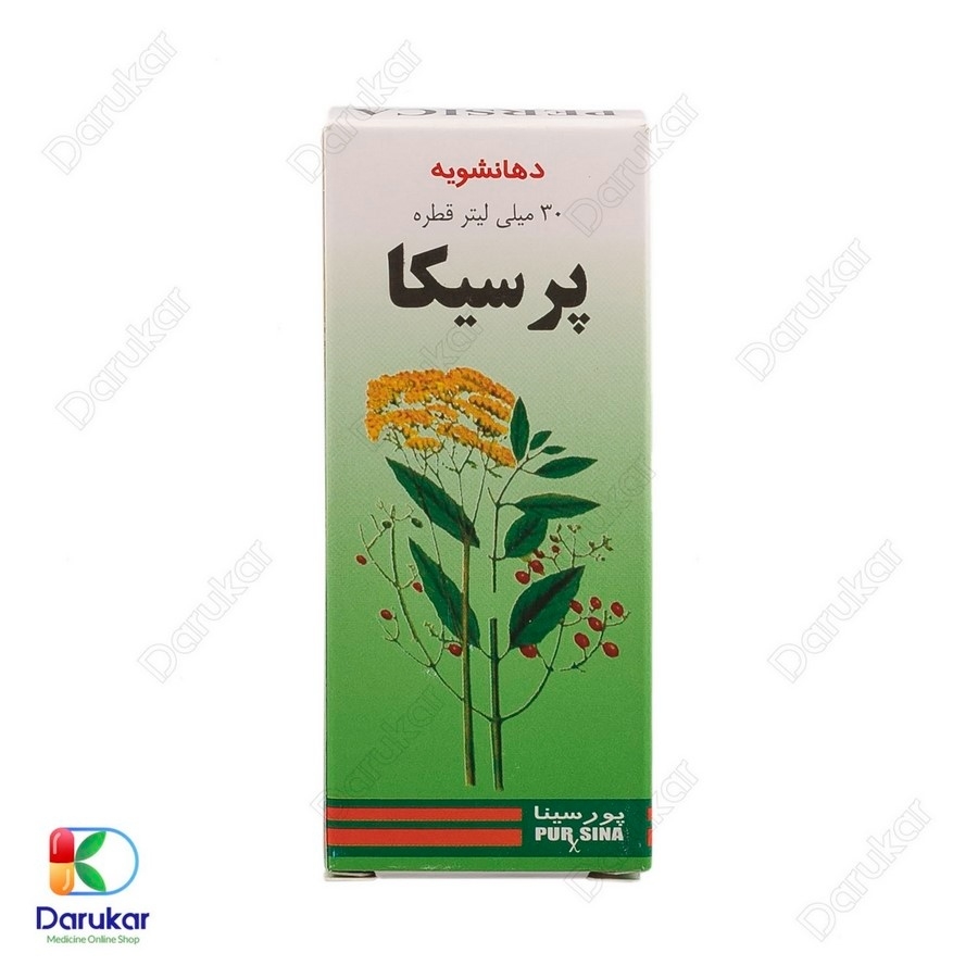 قطره دهانشویه پرسیکا پورسینا