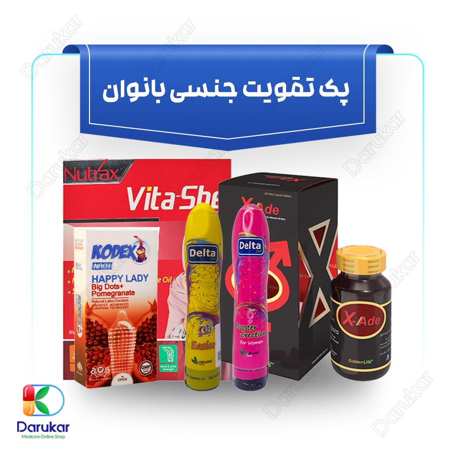 پک تقویت جنسی بانوان