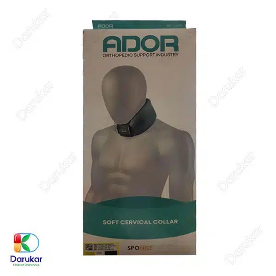 گردنبند طبی نرم پد دار آدور