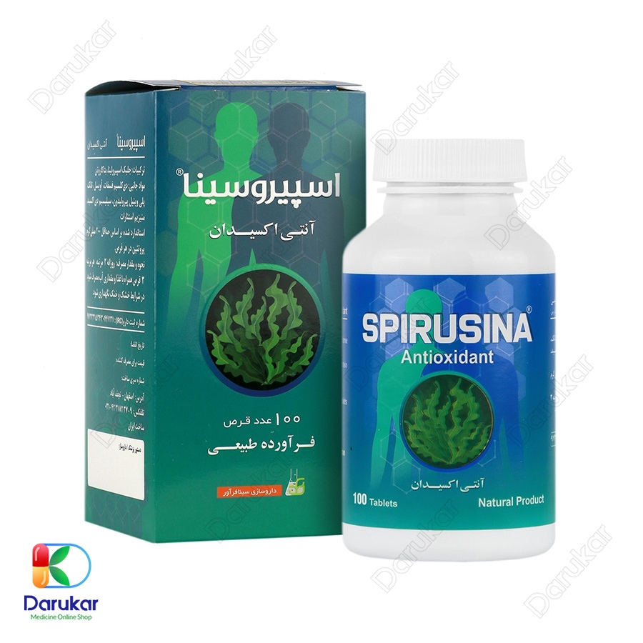 قرص اسپیروسینا