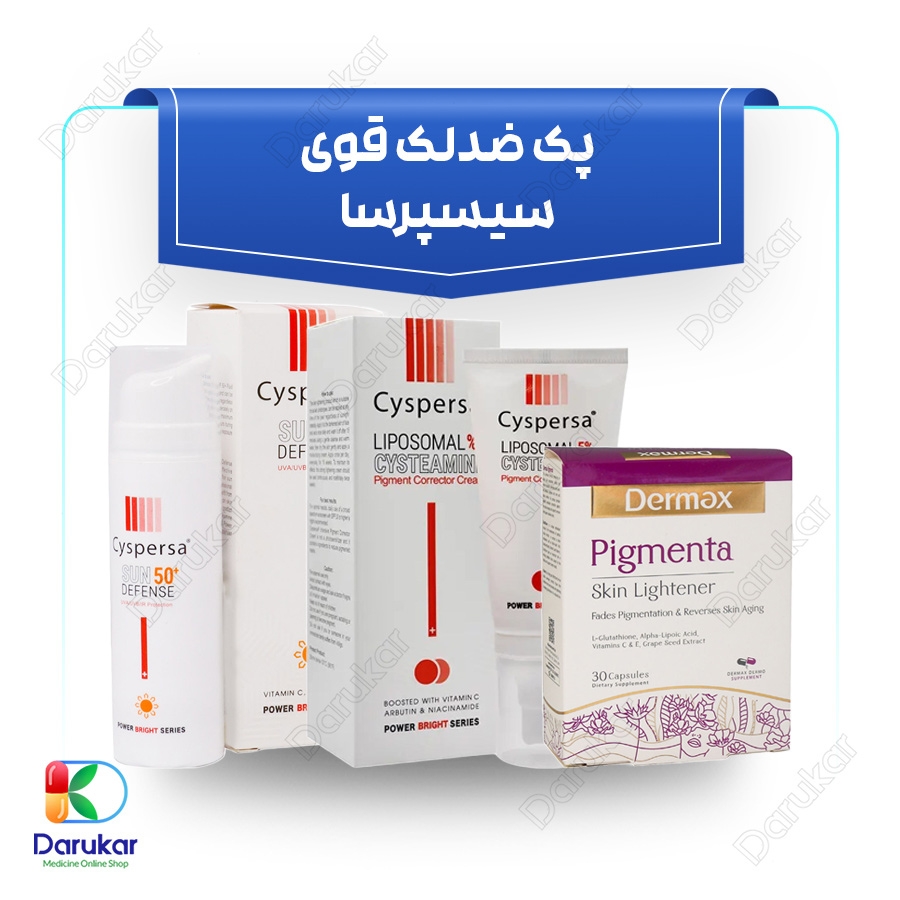 پک ضدلک قوی سیسپرسا