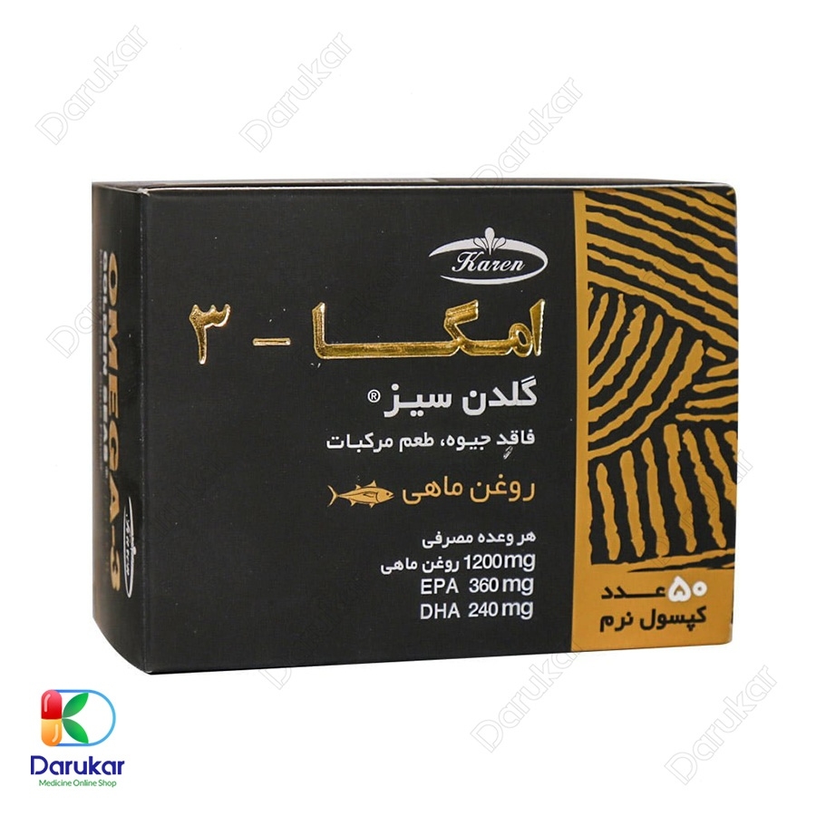 کپسول امگا 3 گلدن سیز