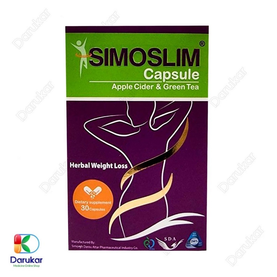 کپسول لاغری سیمو اسلیم سیمرغ دارو عطار 