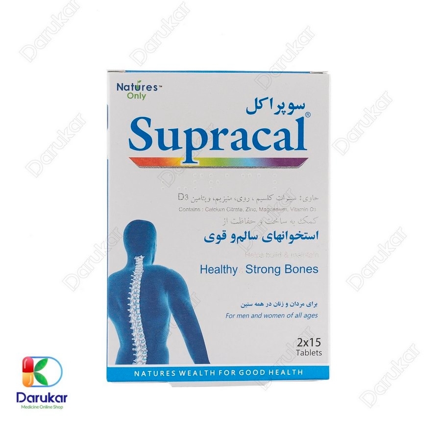 قرص سوپراکل نیچرز اونلی