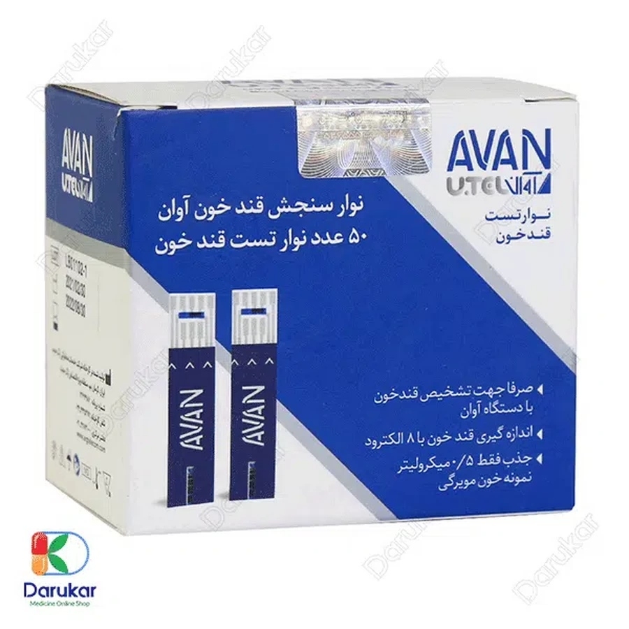 نوار تست قند خون آوان مدل AGS01