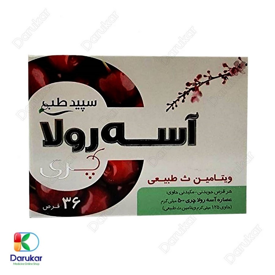 قرص ویتامین C آسه رولا سپید طب