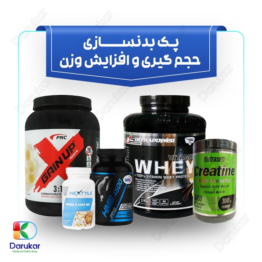 پک بدنسازی – حجم گیری و افزایش وزن