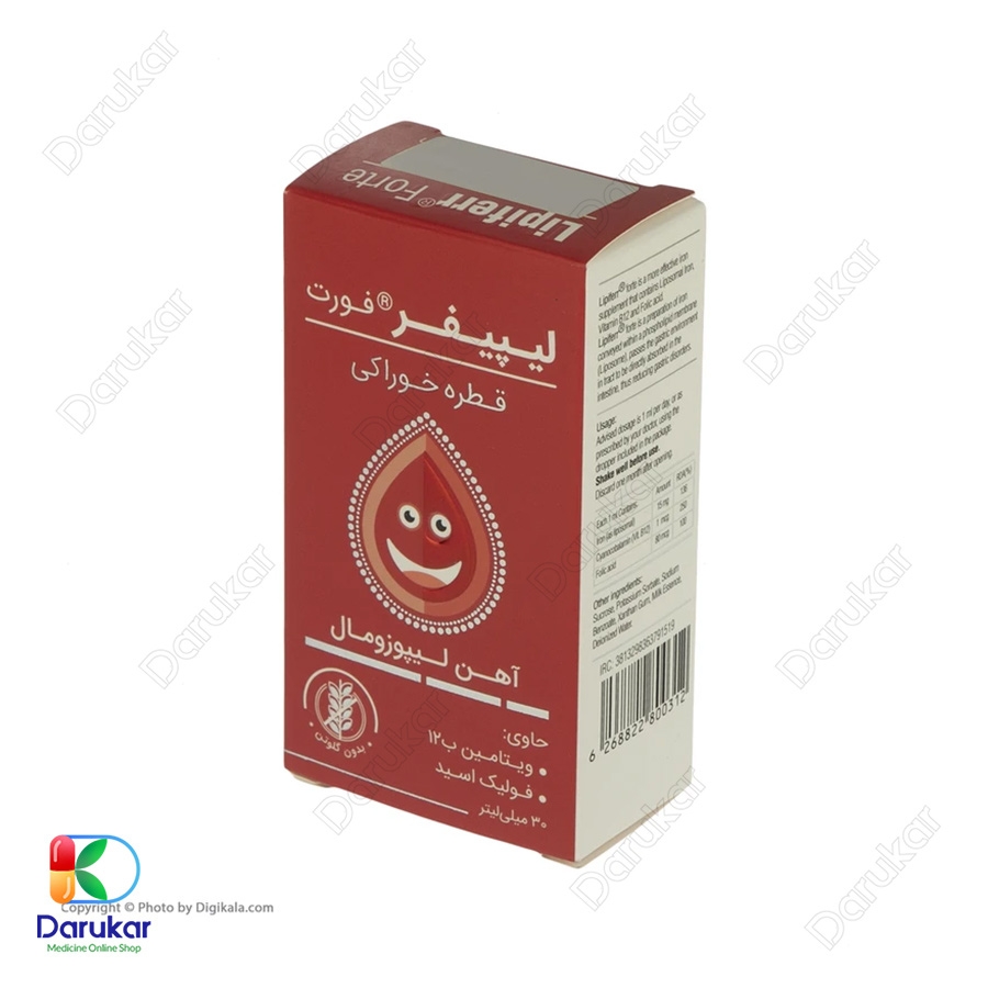 قطره آهن لیپیفر فورت کیمازی