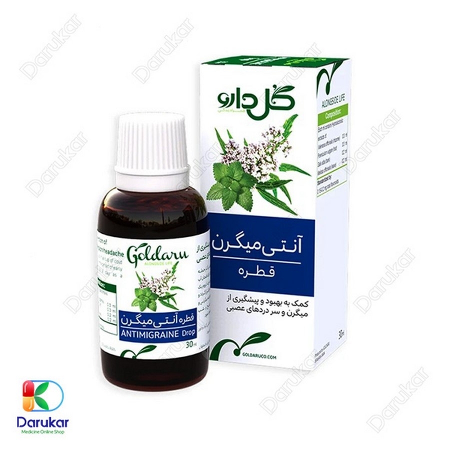 قطره گیاهی آنتی میگرن گل دارو