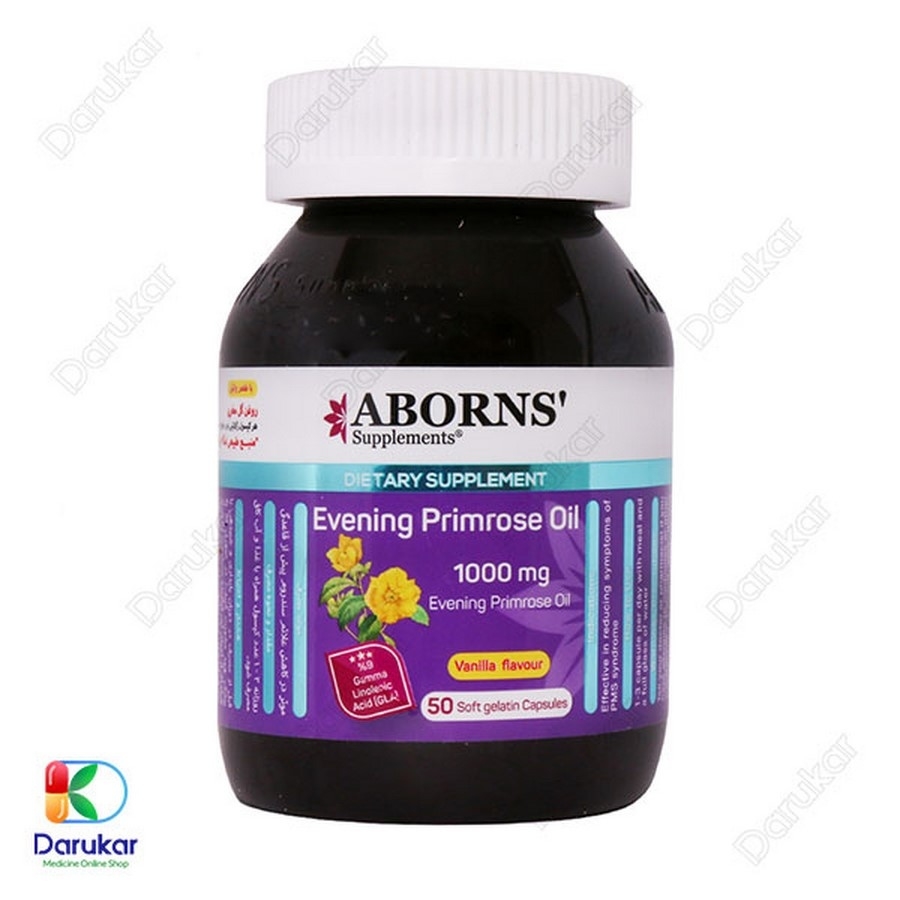 کپسول روغن گل مغربی 1000 میلی گرم ابورنز 