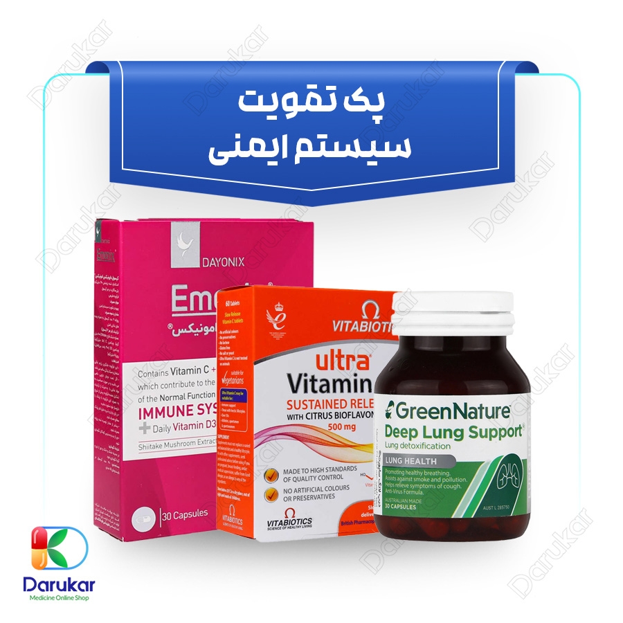 پک تقویت سیستم ایمنی