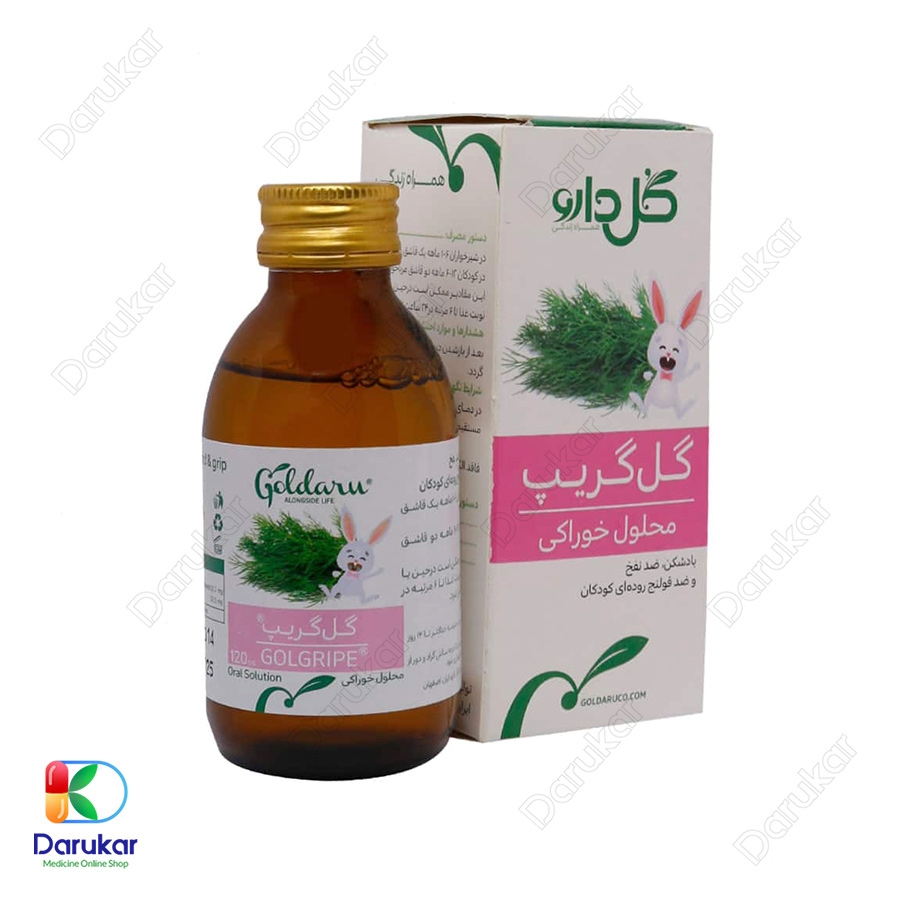 محلول خوراکی گل گریپ گل دارو